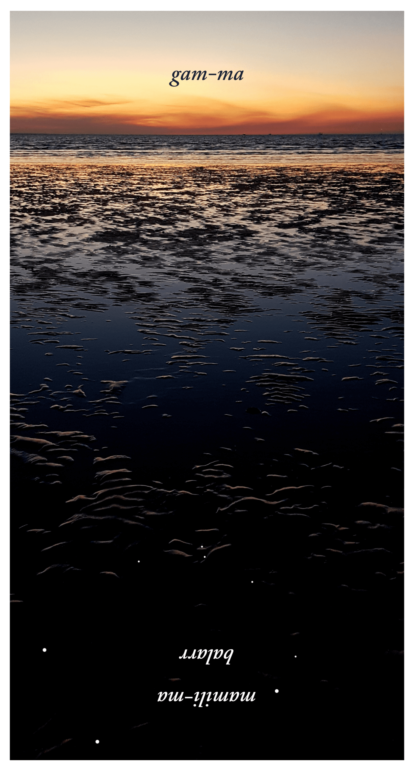 The word 'gam-ma' appears at the top of an image. It is a photograph of the horizon at dusk over mudflats. Stars are superimposed in the dark water. The words 'mamili-ma balarr' appear upside down at the bottom of the image.
